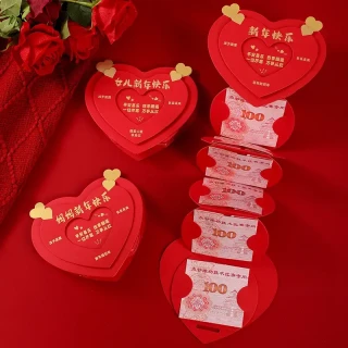 2026爱心折叠马年创意心形新年快乐送父母儿子女儿学习用品信封