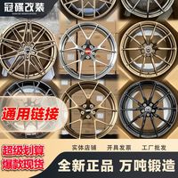 厂家直销轮毂批发正品锻造汽车轮毂钢圈黑色链接厂家汽车18寸配件