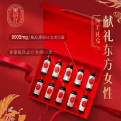 美研社 PQQ salt胶原蛋白肽饮品礼盒款（共5盒50瓶）