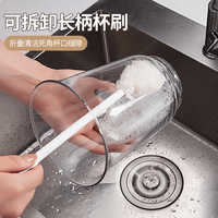 杯刷清洁长柄小刷子水杯破壁机专用清洁缝隙刷