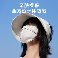 vida glow 薇妲   | 白月光防晒套装