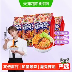 好欢螺 加辣加臭 螺蛳粉 400g*4袋