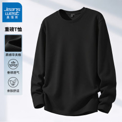 真维斯 华夫格长袖T恤+休闲阔腿长裤