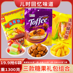 香约你 爆浆巧克力夹心太妃糖 高粱饴玉米糖 结婚喜糖零食年货