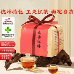 狮峰 特级 九曲红梅 红茶 200g