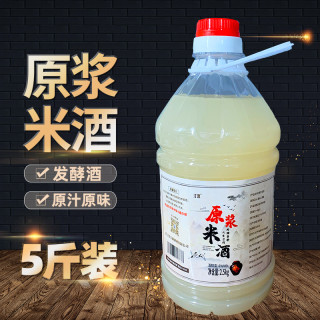 汀源 原浆米酒农家传统自酿糯米酒纯粮手工酿造米酒清甜酒酿桶装5斤