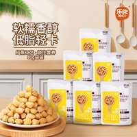 乐此 低脂高膳食纤维蒸煮豆鹰嘴豆红腰豆芸豆健康营养