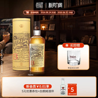 克莱嘉赫 13年斯贝塞单一麦芽威士忌苏格兰700ml