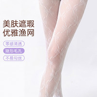 无品牌 黑丝蝴蝶结黑色丝袜女0D性感纯欲打底袜印花防勾丝光腿神器连裤袜