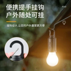 三档亮度可调节高品质户外汽车应急灯太阳能照明灯