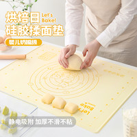 揉面垫铂金婴儿奶嘴级别防滑不沾面揉面垫家用加厚大号