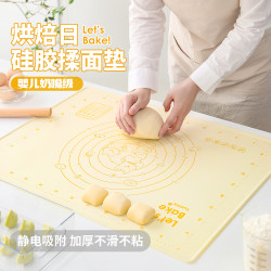 揉面垫铂金婴儿奶嘴级别防滑不沾面揉面垫家用加厚大号
