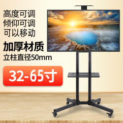 瑞思美 电视落地移动支架液晶电视底座挂架32-60寸教学电视落地架支架