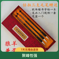 琴江书院专业大号兼毫毛笔高档专业级销售楷书巨峰高质量聚锋出锋