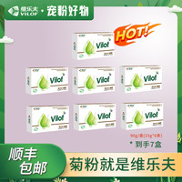 维乐夫天然益生元水溶性膳食纤维益生菌主粮90g×7盒