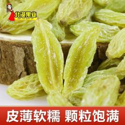 北漠果业 新疆绿宝石葡萄干解馋500g*3袋