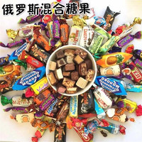 俄小淼 俄罗斯巧克力糖多种口味一袋一斤网红爆款包邮脂肪奶糖水果糖果
