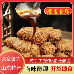 老汤酱卤猪苦肠 开袋即食纯猪小肠制作熟食卤味300g/根