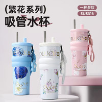 煜见保温杯陶瓷内胆保温保冷杯高颜值大容量冰霸杯吸管杯随身杯