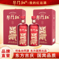 开门红 「888」东方吉庆国宾品质大曲酱香型白酒53度500ml*2