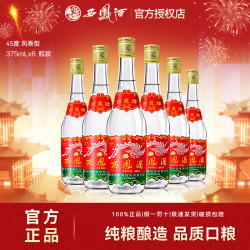 西凤酒 西凤 375七两半绵柔凤香型白酒纯粮食白酒口粮光瓶45度375ml*6瓶
