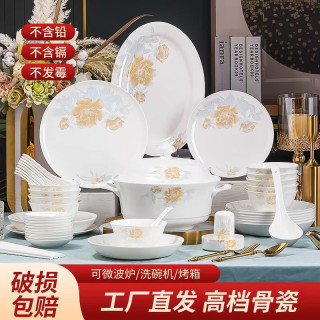 汉宣 碗碟套装高档景德镇家用高级感陶瓷餐具套装碗盘6英寸