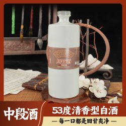 川竺川竹（中段酒）53度500ml纯粮酿造清香型高粱酒白酒53度500ml