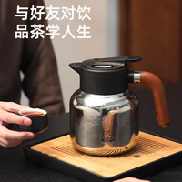 富光 纯钛焖茶壶居家办公焖泡红茶黑茶商务水壶