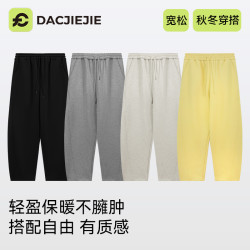 加绒新款宽松时尚显瘦休闲针织直筒纯色女长裤微胖大码女