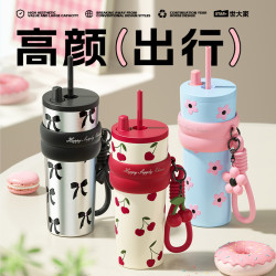 世大家 保冰保温杯女大容量水杯子便携车载随行杯