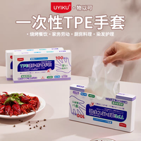 家用一次性PET手套耐用