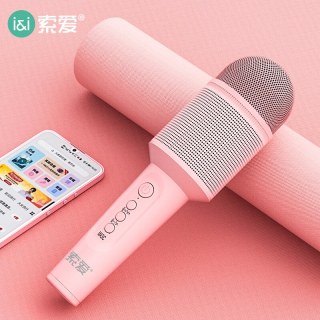 索爱 MC8话筒音响一体麦克风唱歌神器声卡全民手机无线蓝牙K歌家用