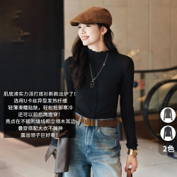 美洋 A美洋MEIYANG 肌底液二号打底衫 立领修身长袖T恤-周二