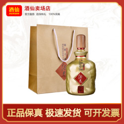 酒鬼 酒馥郁天成 馥郁香型白酒52度1000ml