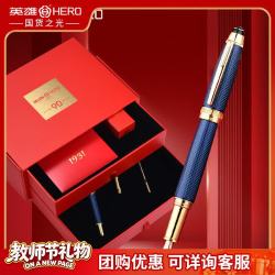 英雄 钢笔H70B 金笔商务办公送礼墨水礼盒
