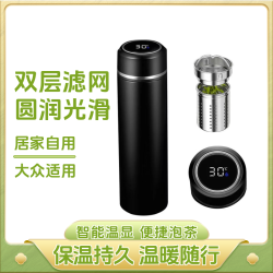 智能测温泡茶杯茶水分离泡茶杯车载便携保温杯316保温杯男士水杯