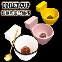马桶杯子送生日礼物创意陶瓷水杯搞怪恶搞网红马克杯粑粑