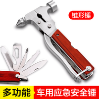 汽车安全锤车用多功能玻璃破窗器车载车内破窗安全锤应急