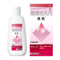 采乐酮康唑洗剂 2% 100ml*5盒