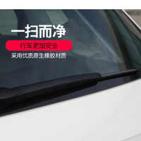 汽车后雨刷下单请留言备注车型+年份