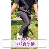 新款直筒裤薄款黑色女款运动裤九分打底裤大码爆款显瘦夏季冰丝裤