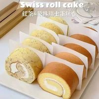瑞士卷蛋糕原味红茶奶油蛋糕卷甜品零1食早餐