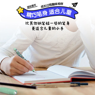 施耐德 小正姿练字钢笔 EF尖 童趣-动物园
