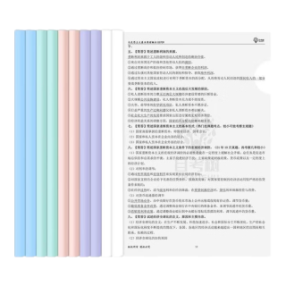 金蝶 W4003 A4透明三角拉杆夹 蓝色 10只装 文件夹