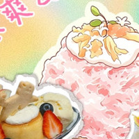 Blue 冰爽甜享套餐