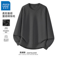 真维斯 重磅棉珠地卫衣休闲运动上衣