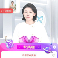 健士京东直播10京豆