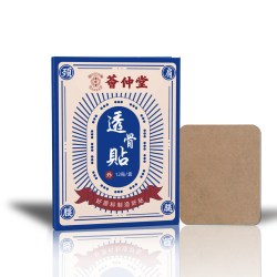 透骨贴多部位适用热敷贴*5盒