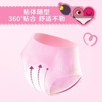 高洁丝 少女裤安睡裤 F码-均码 20条