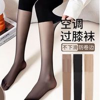 无品牌 丝袜女长筒护膝盖空调房穿小腿中长款高筒袜夏季薄款防勾丝过膝袜